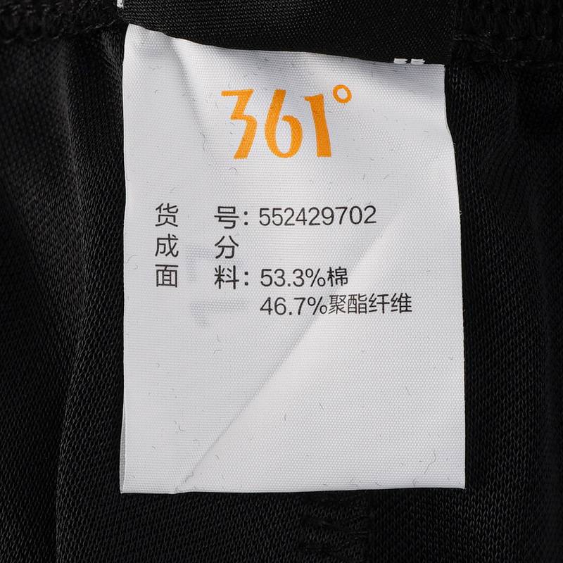 男子针织九分裤552429702-3