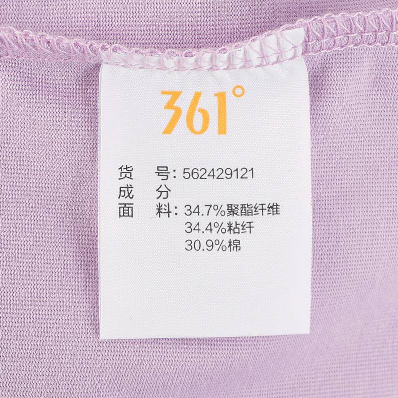 女子圆领短T恤562429121-5