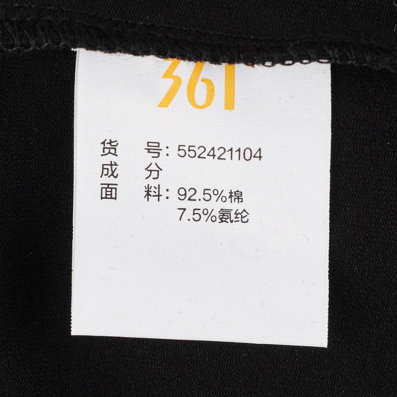 男子圆领短T恤552421104-8