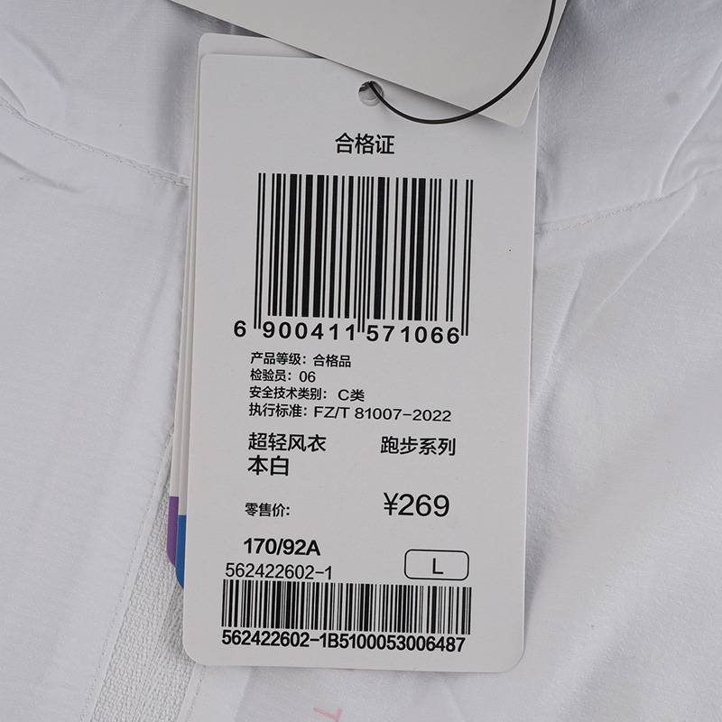 女子连帽超轻风衣562422602-1