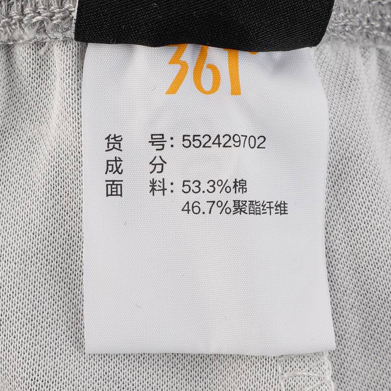 男子针织九分裤552429702-1
