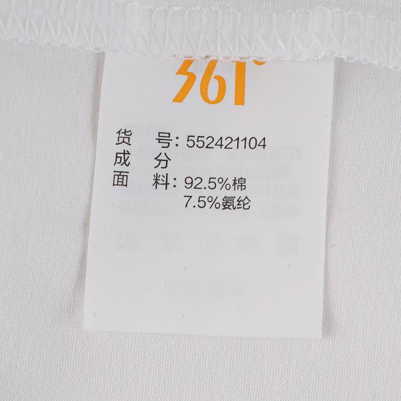 男子圆领短T恤552421104-6