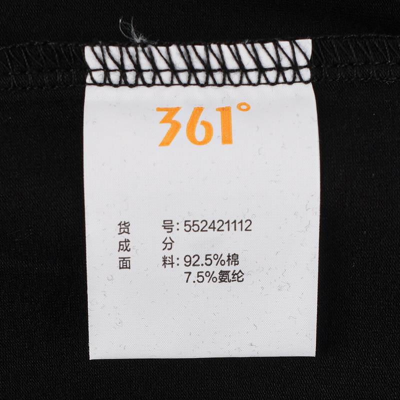男子圆领短T恤552421112-4