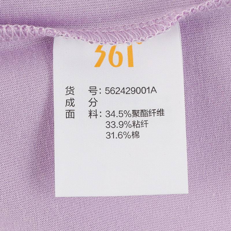 女子圆领短T恤562429001A-4