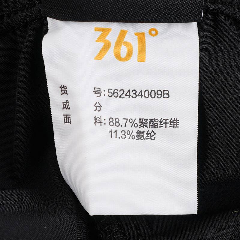 女子综训束口运动九分裤562434009B-2