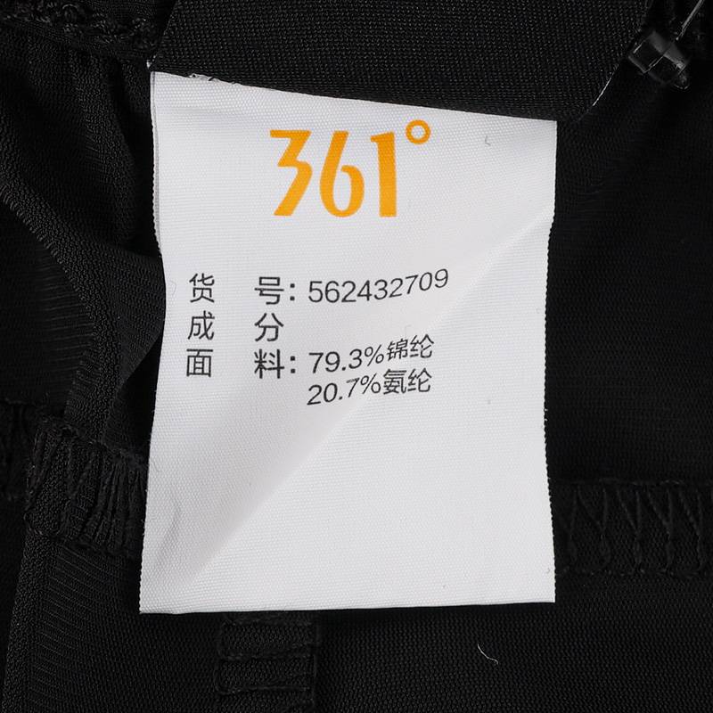 女士运动高弹舒适九分裤562432709-1