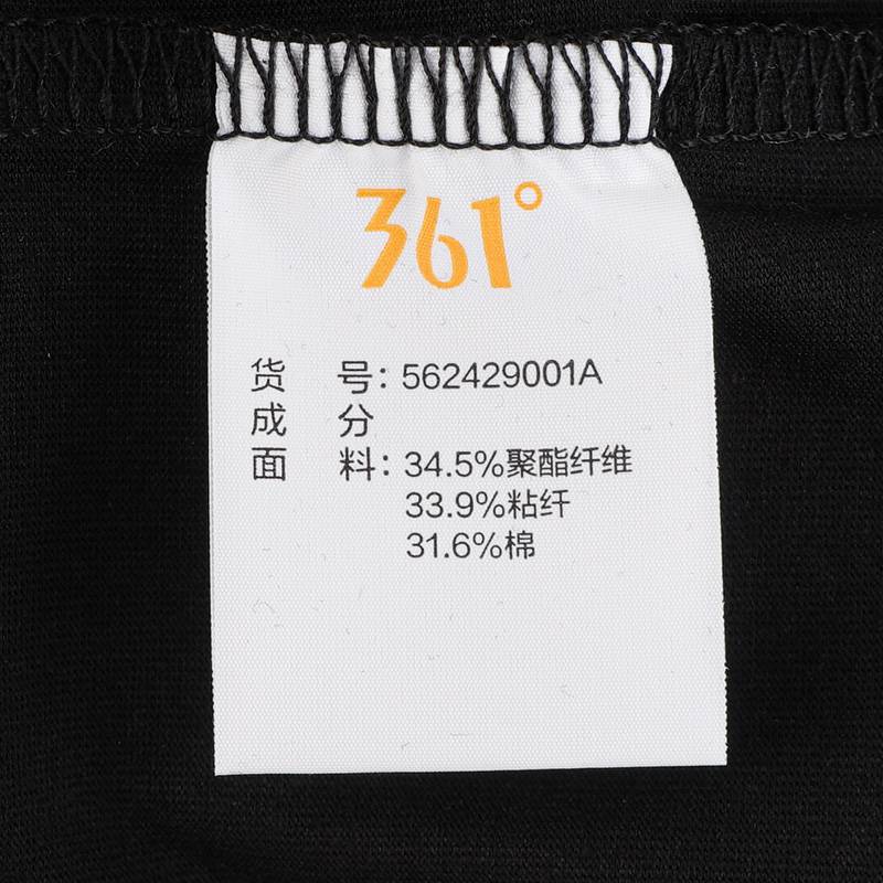 女子圆领短T恤562429001A-5
