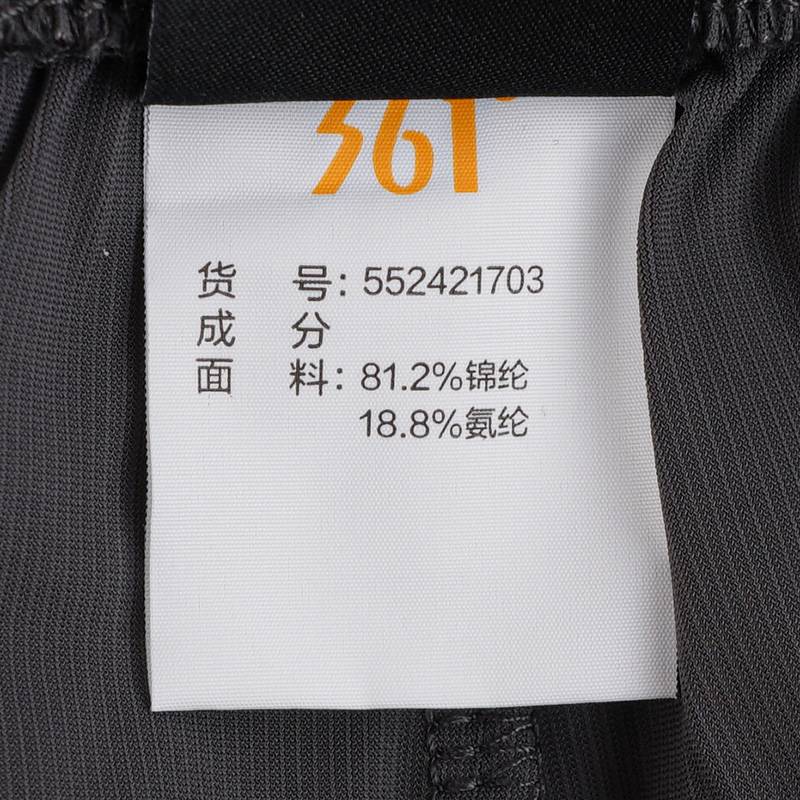 男子运动九分裤552421703-2