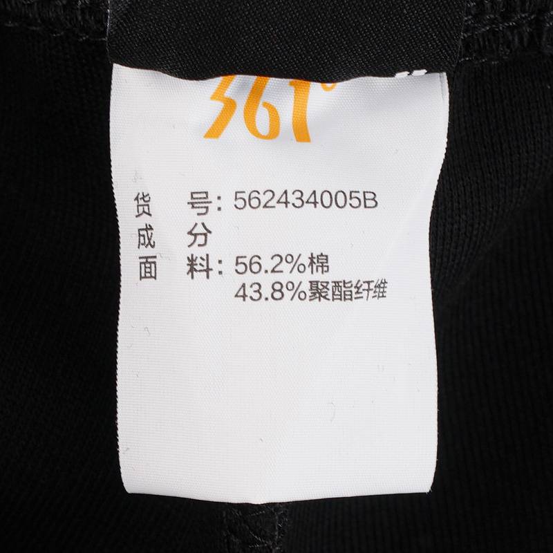 女士运动针织长裤562434005B-2