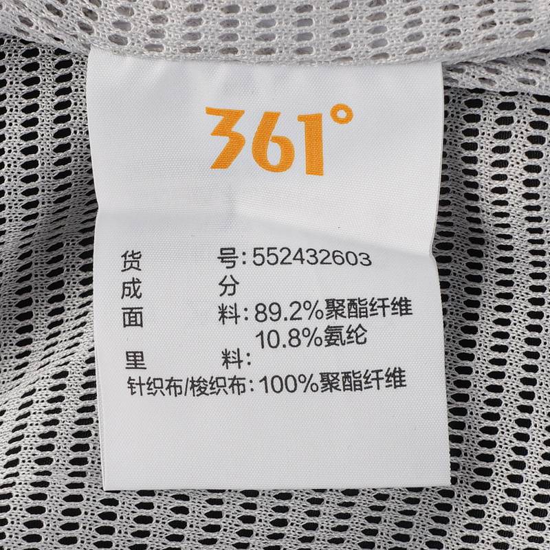 男子常规舒适运动单风衣552432603-2