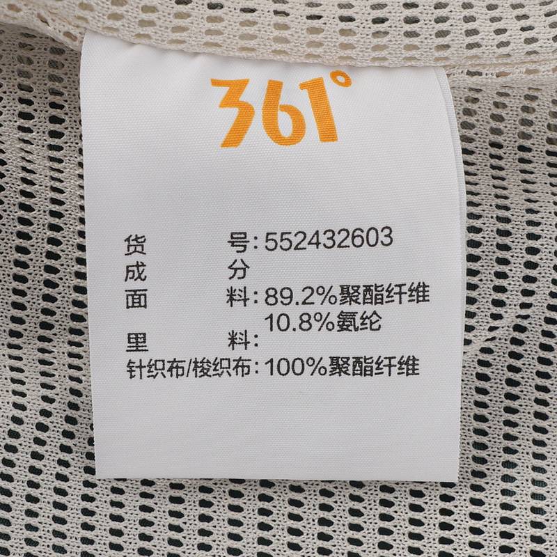 男子常规舒适运动单风衣552432603-1