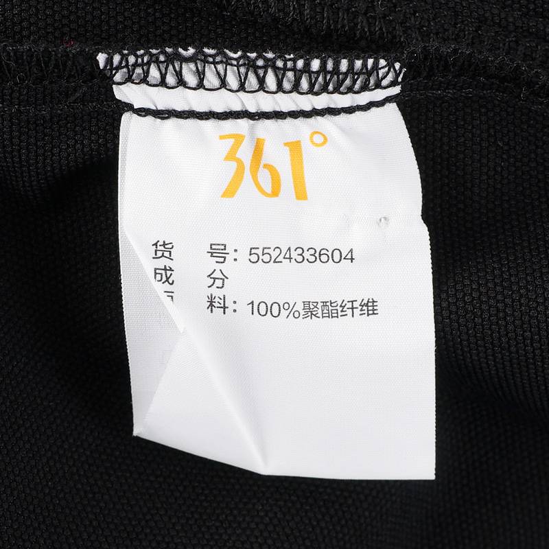男子连帽运动单风衣552433604-4