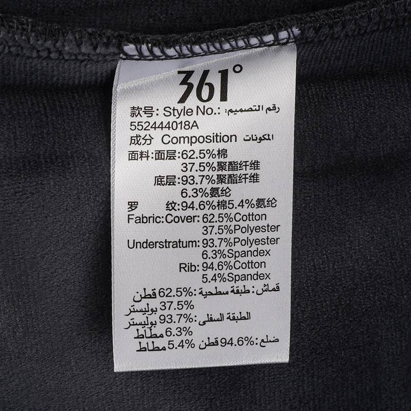 男子圆领套头卫衣552444018A-4