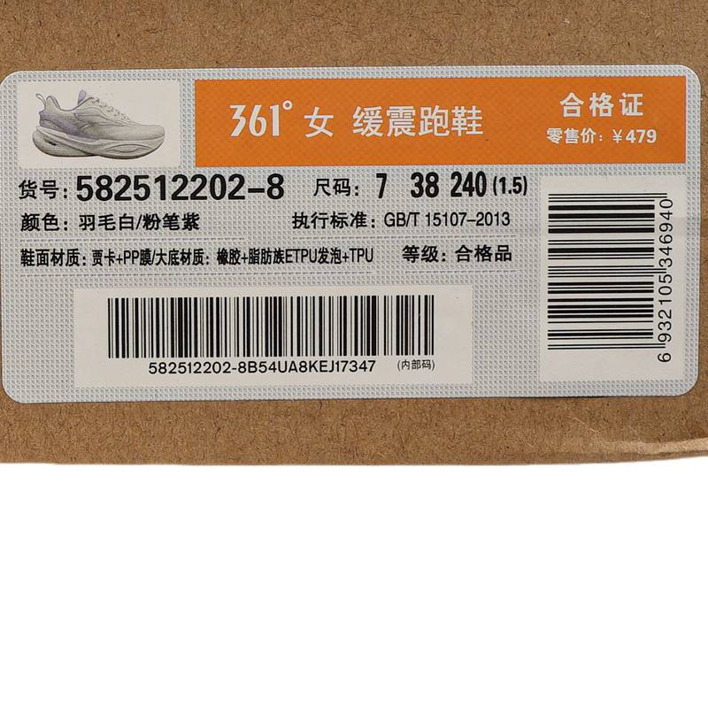 女子缓震跑鞋582512202-8
