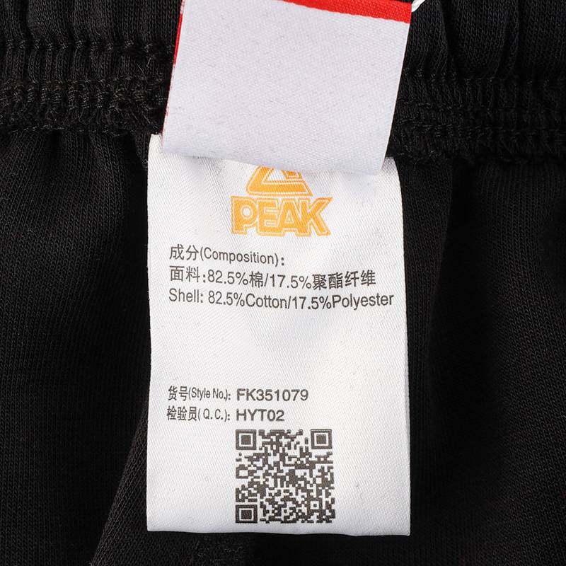 儿童针织运动长裤FK351079