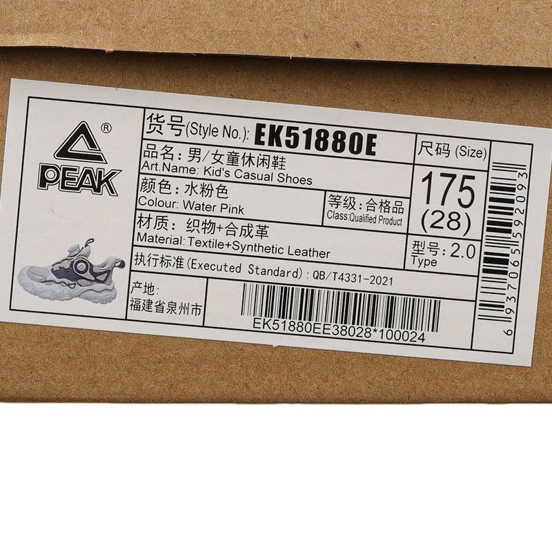 儿童运动休闲鞋EK51880E
