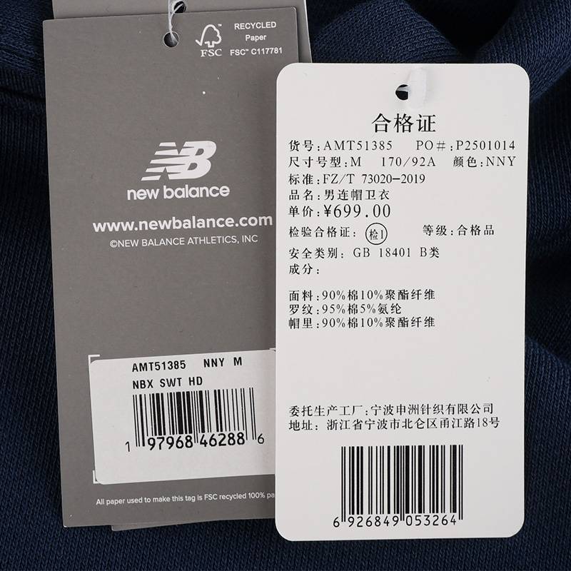 男子连帽卫衣AMT51385-NNY