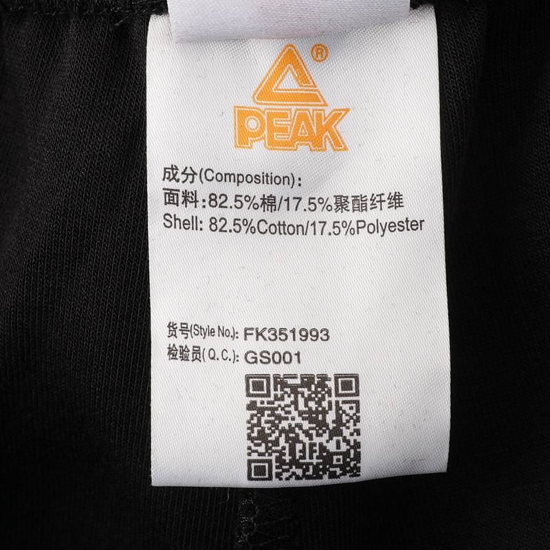 儿童针织运动长裤FK351993