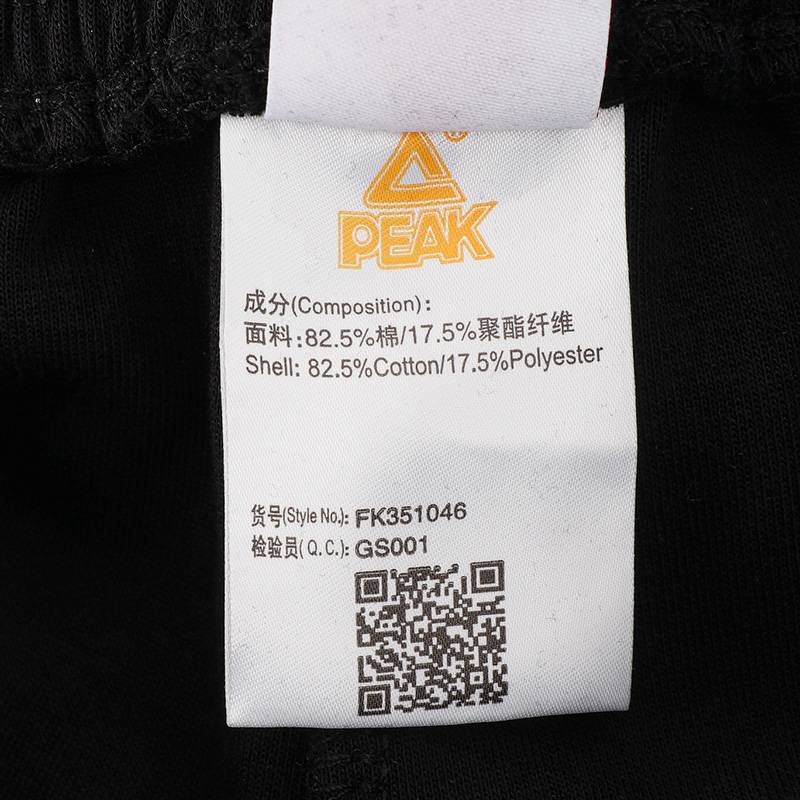 儿童针织运动长裤FK351046