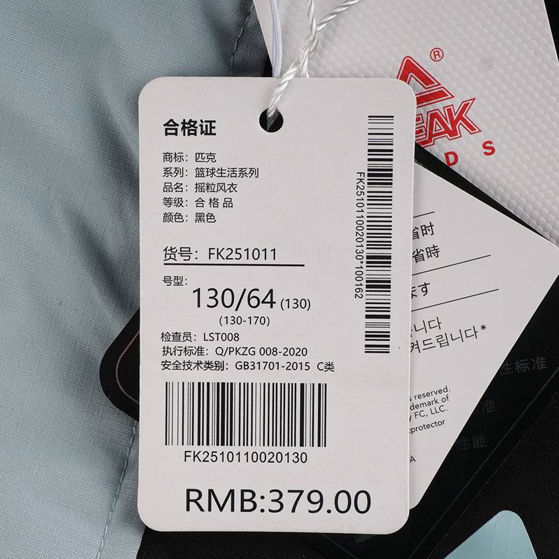儿童连帽摇粒绒风衣外套FK251011