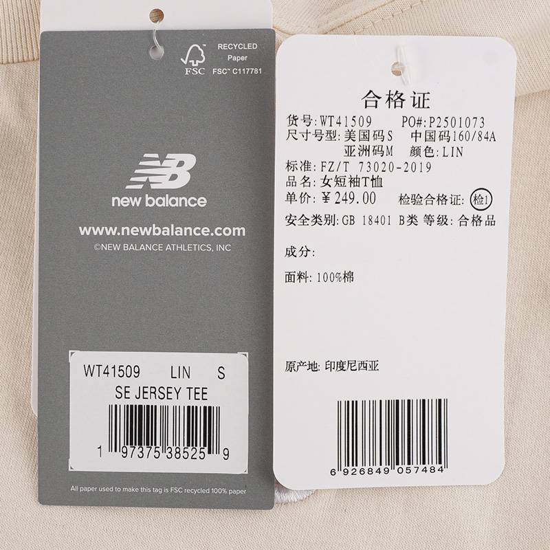女子短袖T恤WT41509-LIN