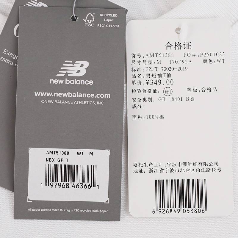 男子短袖T恤AMT51388-WT