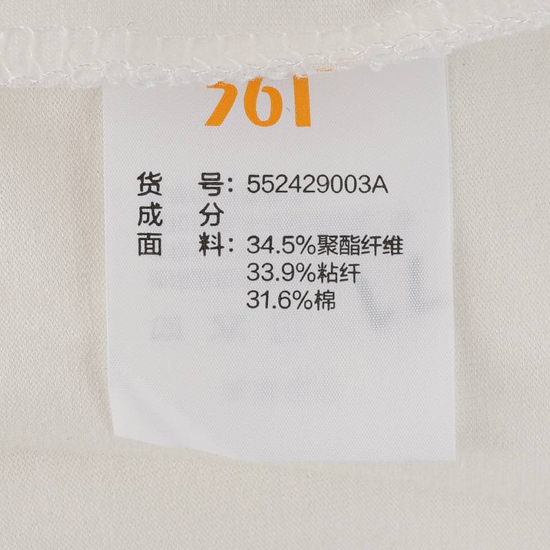 男子圆领短T恤552429003A-2