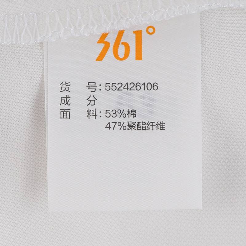 男子圆领短T恤552426106-6
