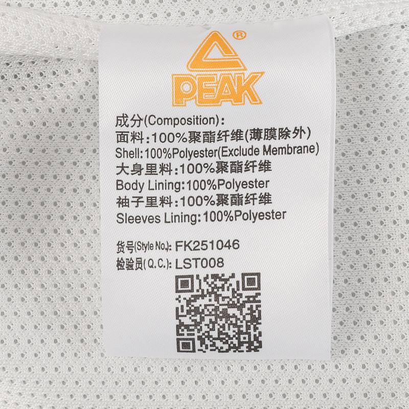 儿童立领梭织风衣外套FK251046