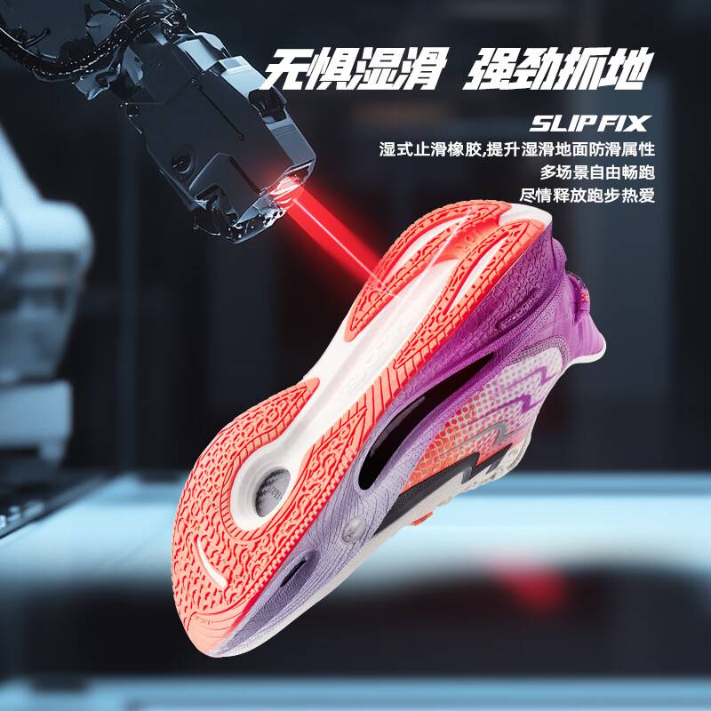 男缓速湃float2代缓震训练慢跑鞋