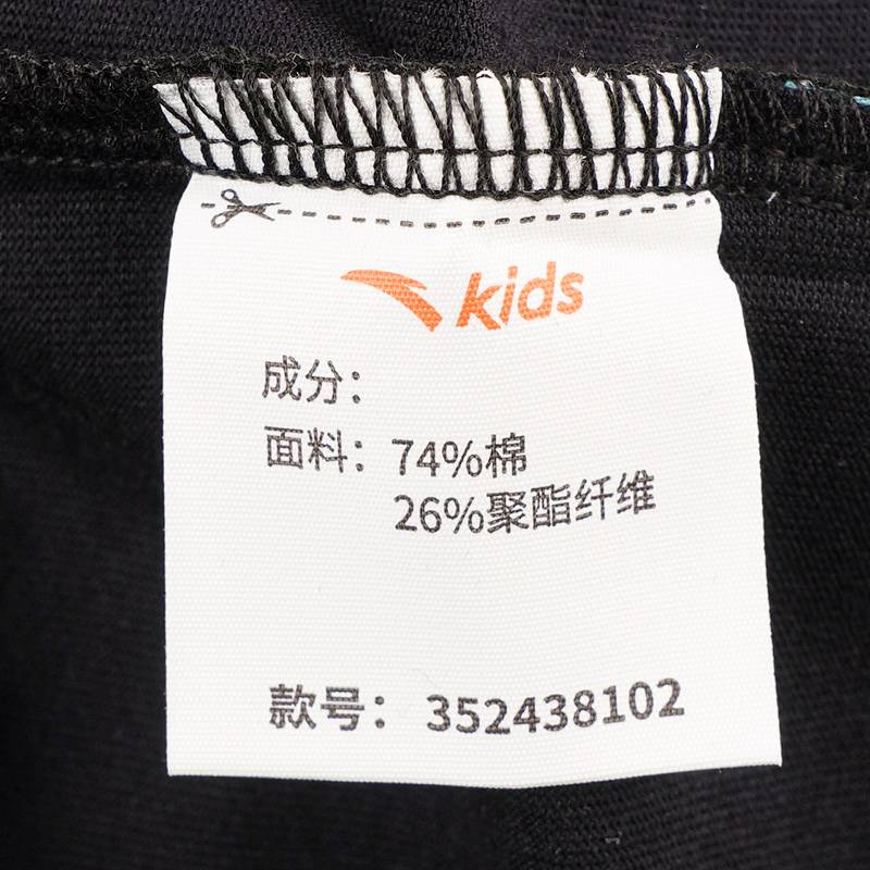 大童潮流系列T恤上衣针织短袖衫352438102-6