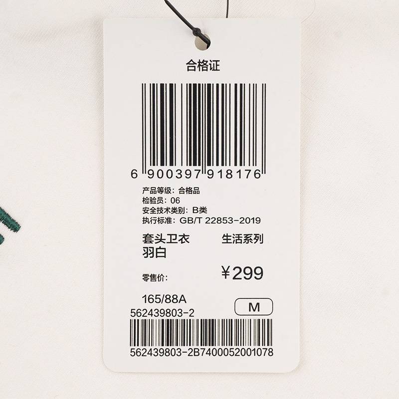 女款圆领长袖休闲上衣