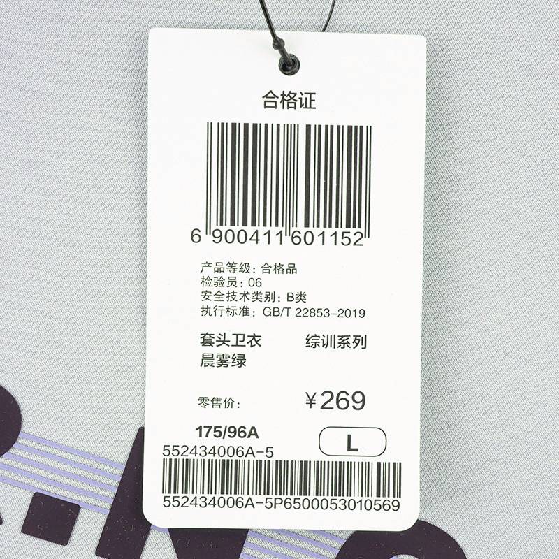 男新款圆领套头衫