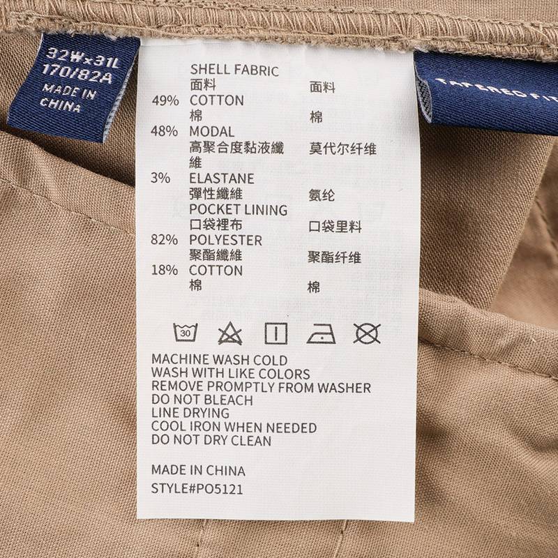 男子莫代尔亲肤透气休闲裤PO5121