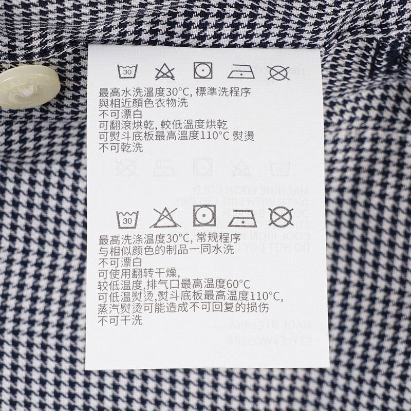 男子全棉千鸟格透气舒适长袖衬衫WO5104