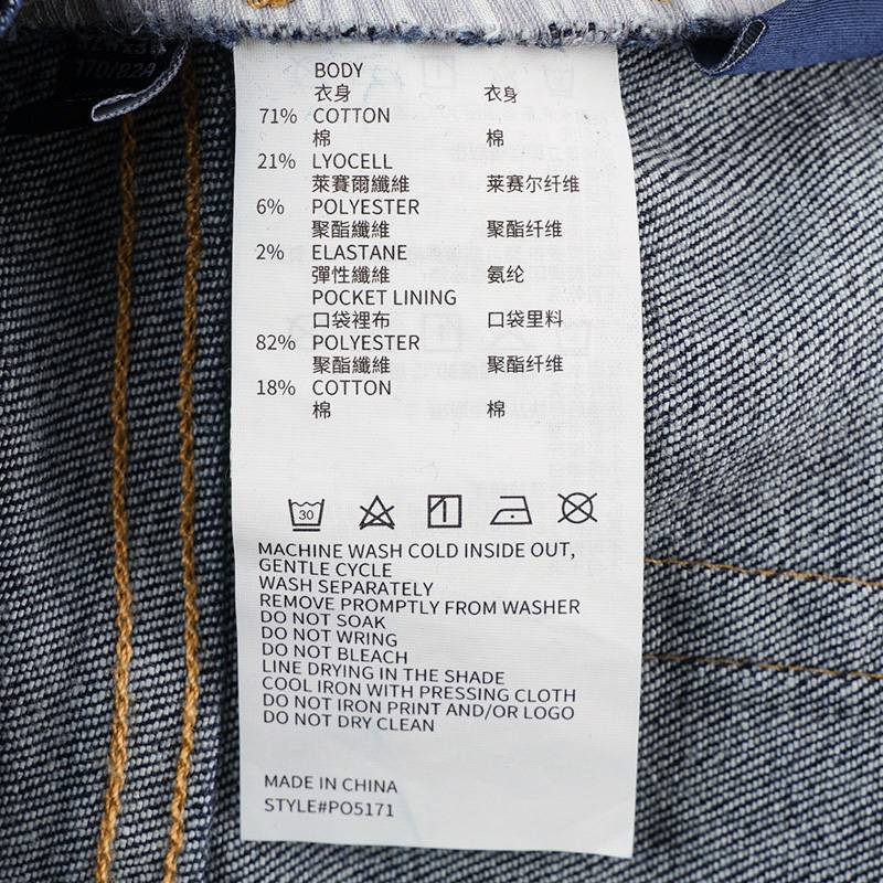 男子舒适百搭经典水洗牛仔裤PO5171