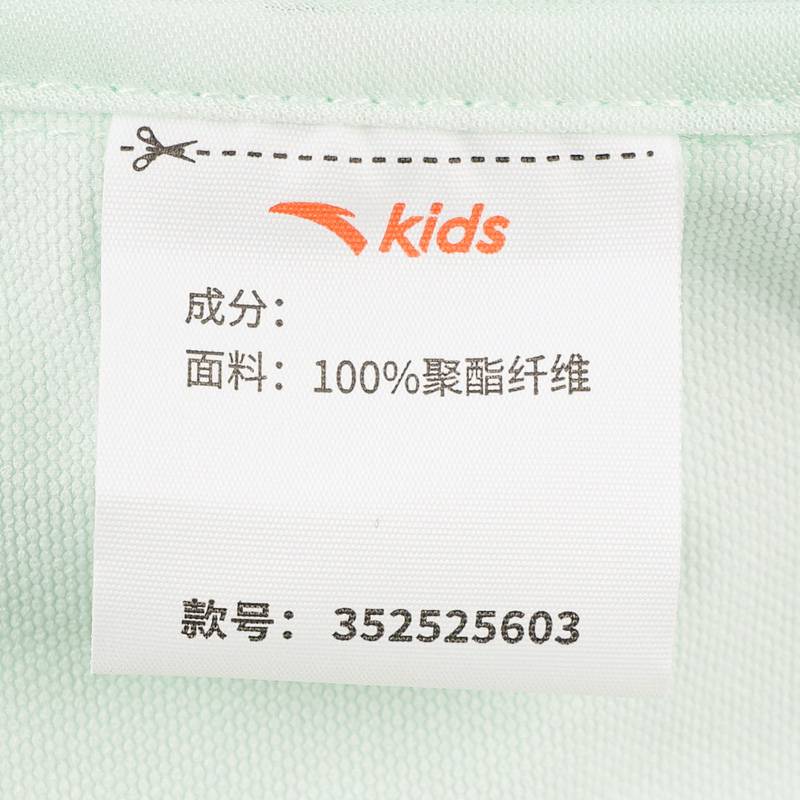 儿童连帽梭织运动上衣352525603-1