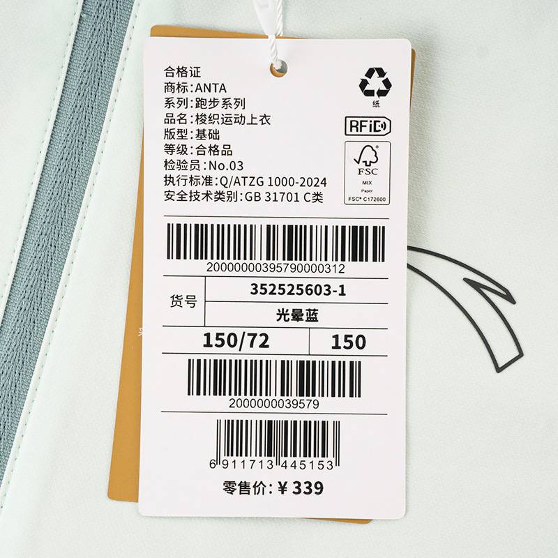 儿童连帽梭织运动上衣352525603-1