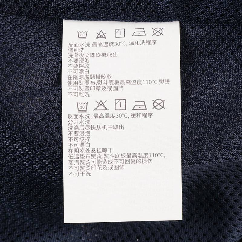 男子Teflon三防立领外套夹克JO5106