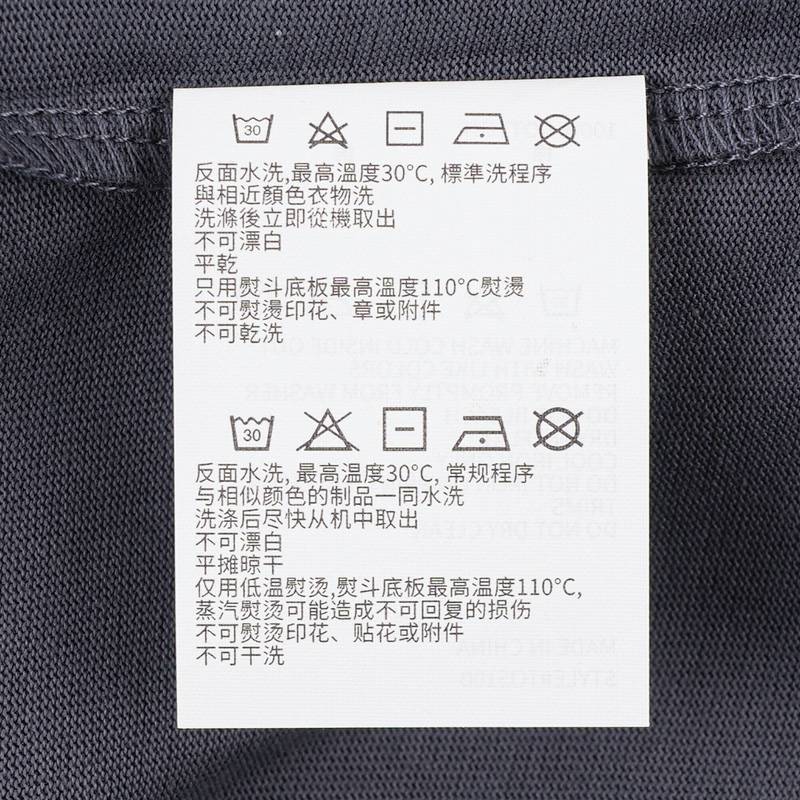 男子全棉亲肤透气圆领短袖T恤TO5100