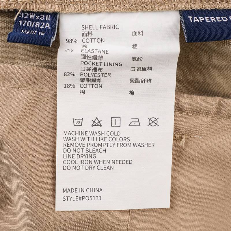 男子经典舒适棉氨直筒微弹休闲裤PO5131