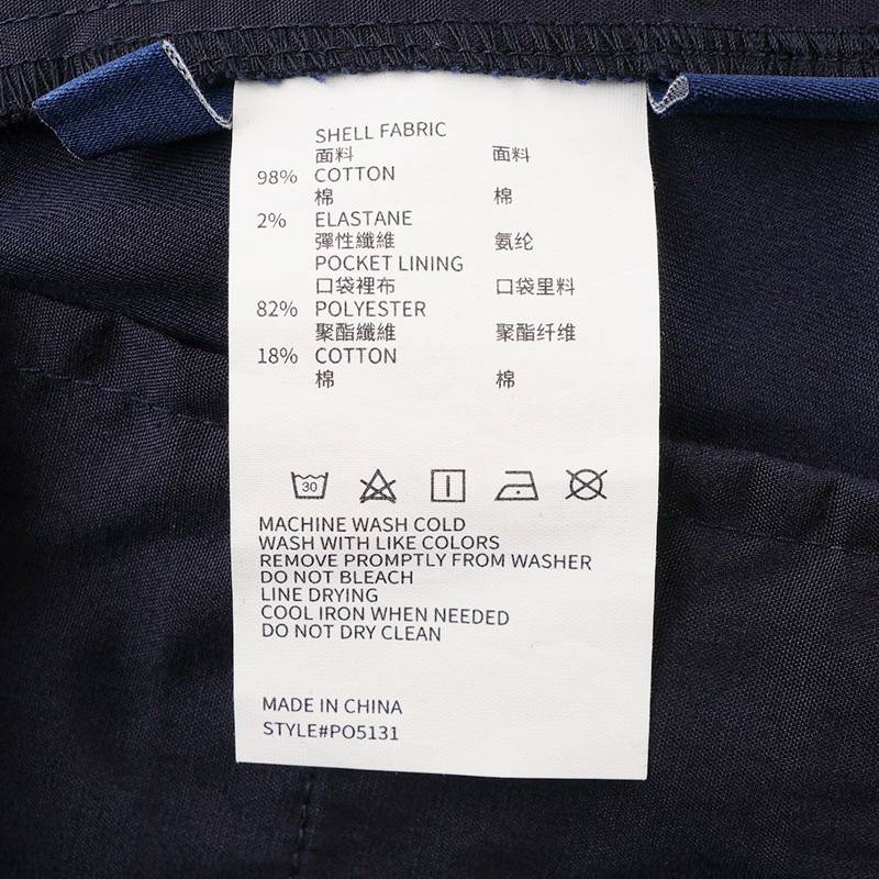 男子经典舒适棉氨直筒微弹休闲裤PO5131