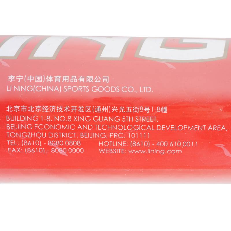 羽毛球