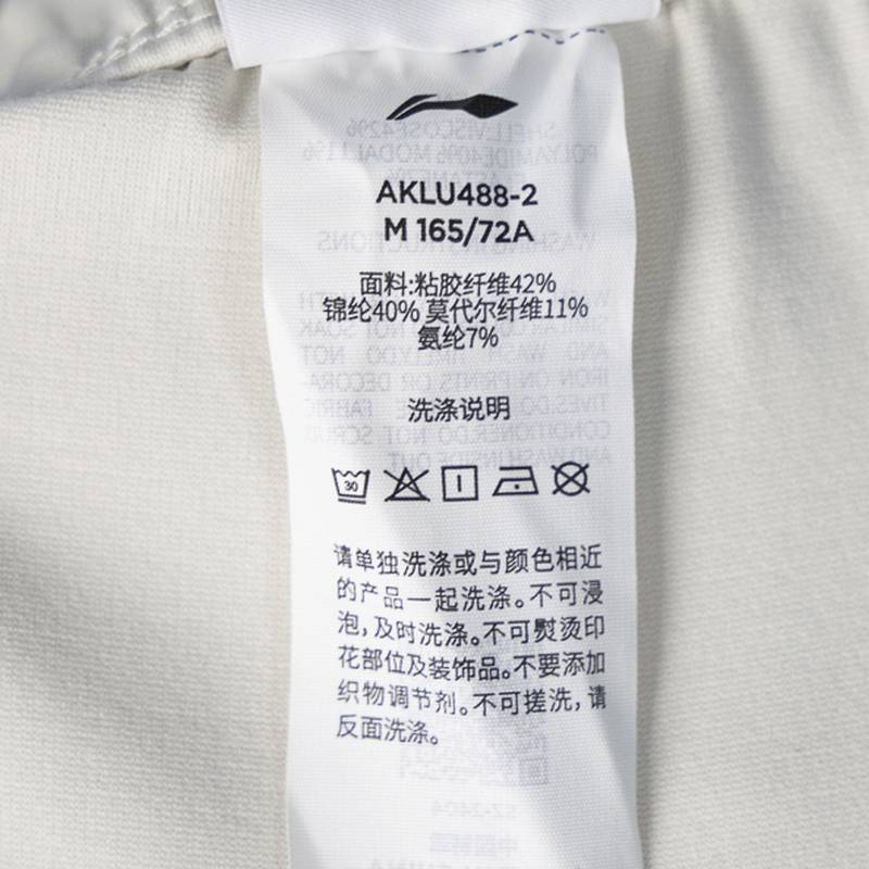女子卫裤针织运动长裤AKLU488-2