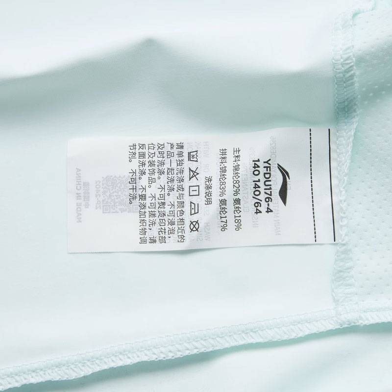儿童综合体能系列修身型针织运动外套YFDU176-4
