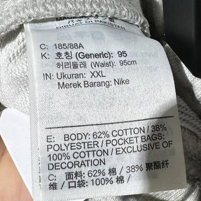 男子JORDAN篮球运动休闲长裤FV8609-050