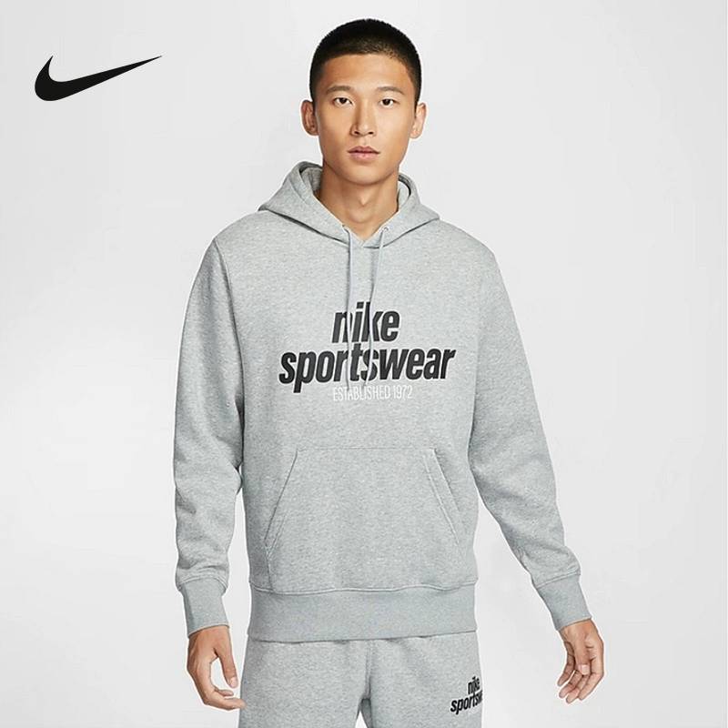 男子运动训练休闲连帽卫衣套衫HJ2160-063