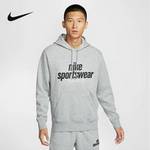 男子运动训练休闲连帽卫衣套衫HJ2160-063