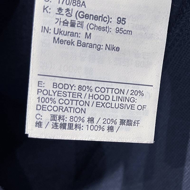 男子Jordan加绒连帽保暖运动套头衫HV5046-045