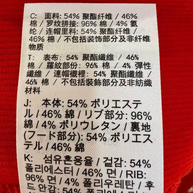 男子运动休闲卫衣套头衫FZ0219657